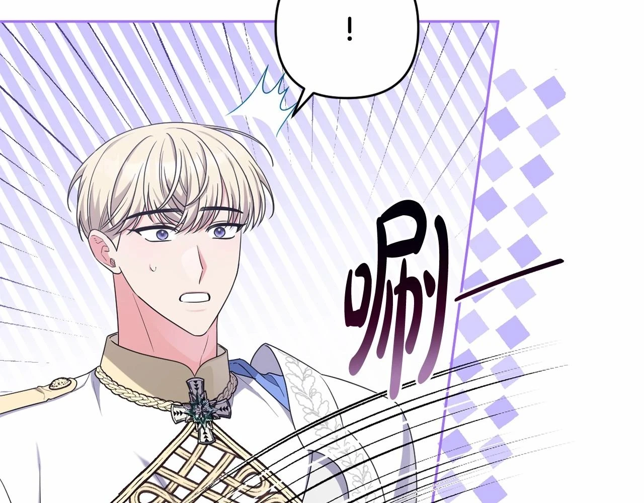 第38话 年下修罗场 第86页