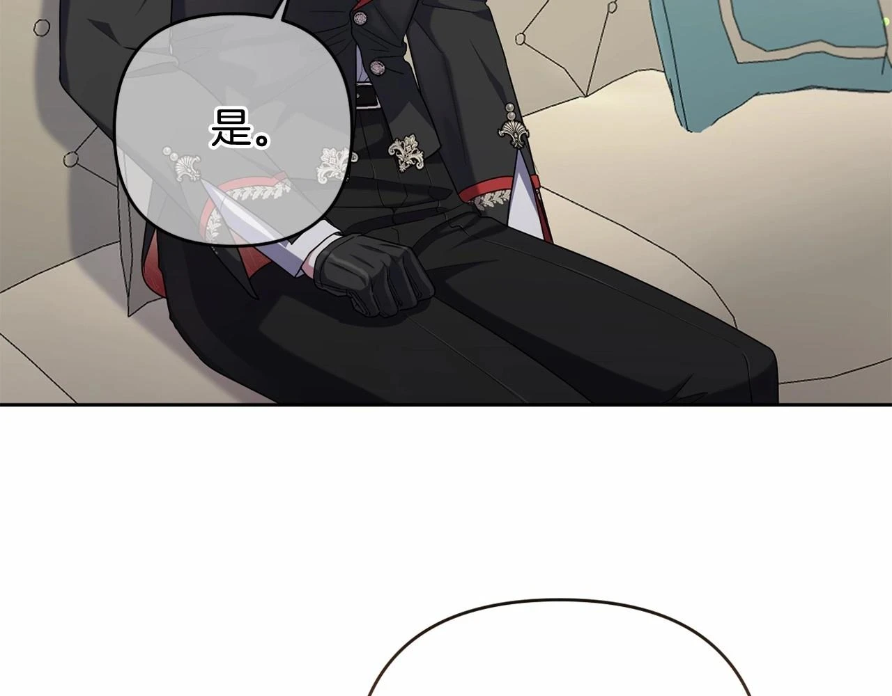 第38话 年下修罗场 第99页