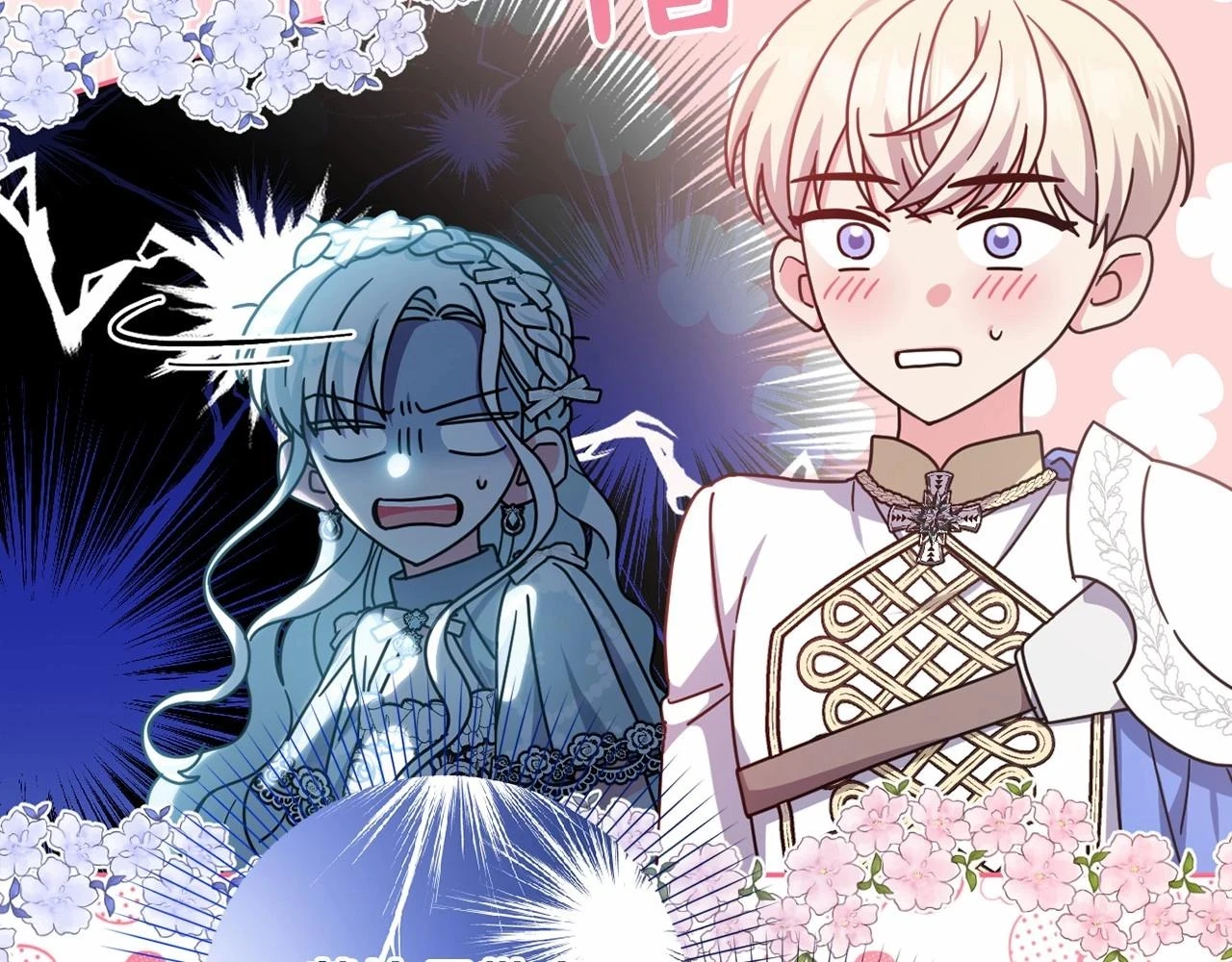 第38话 年下修罗场 第146页