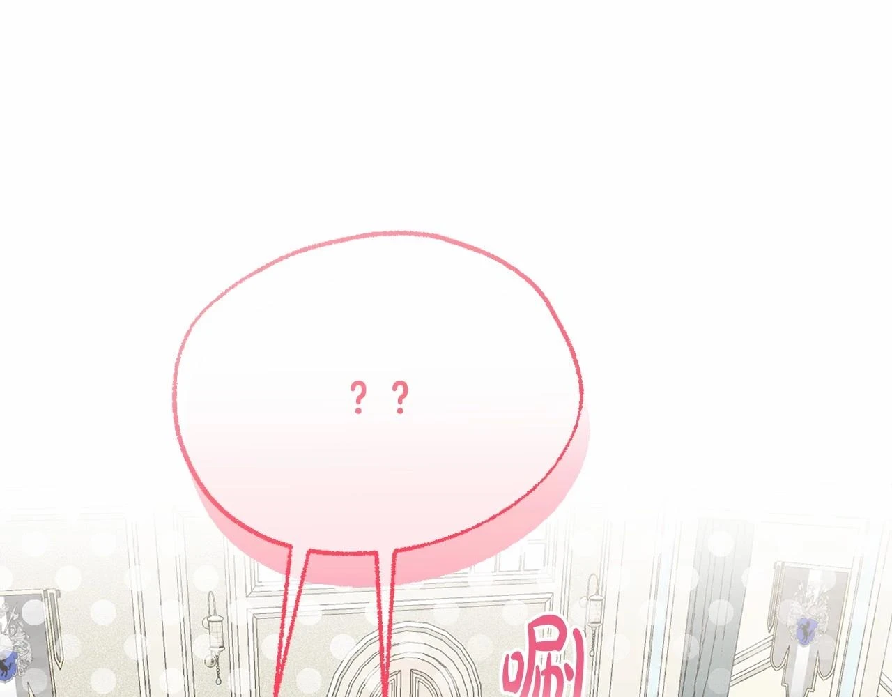 第38话 年下修罗场 第149页