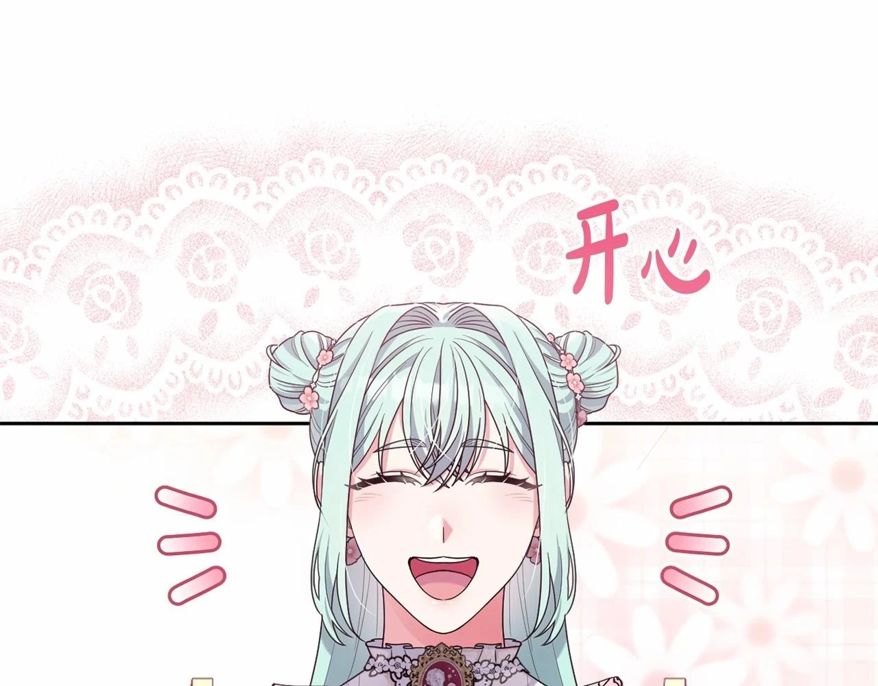 第38话 年下修罗场 第187页