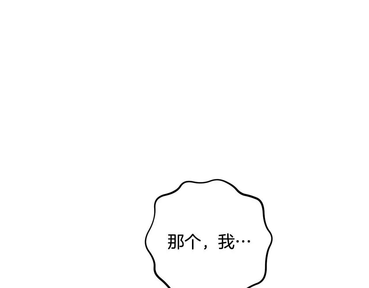 第38话 年下修罗场 第192页