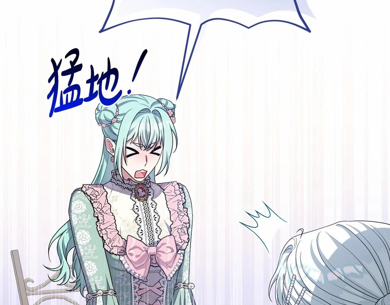 第38话 年下修罗场 第195页