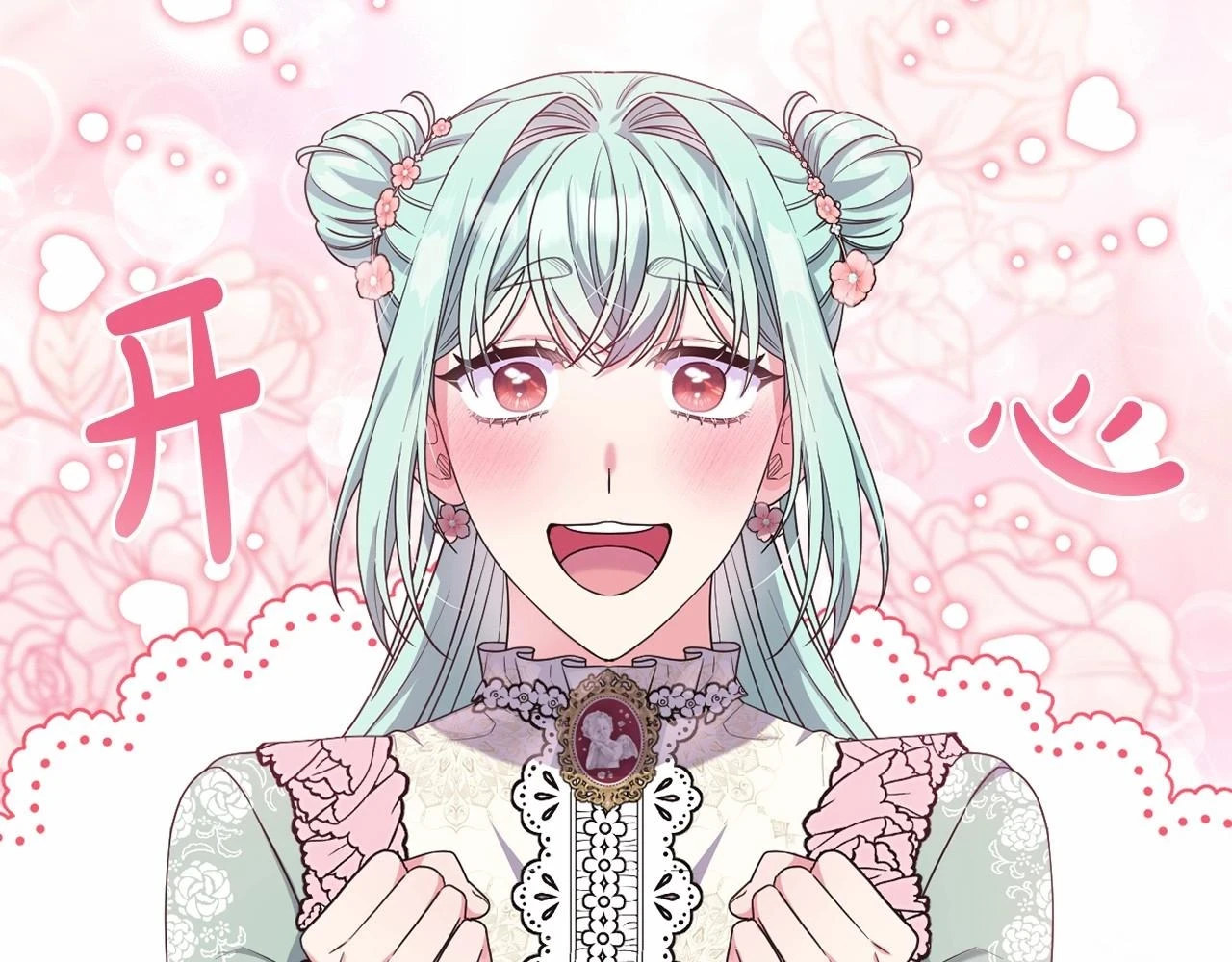 第38话 年下修罗场 第212页