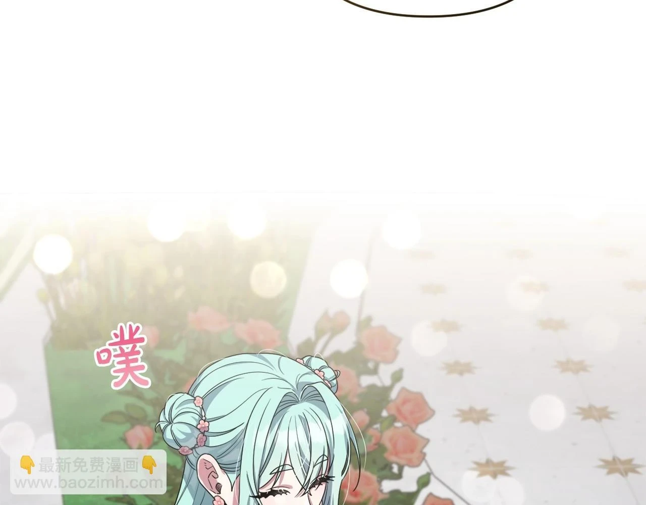 第39话 上钩和交易 第7页