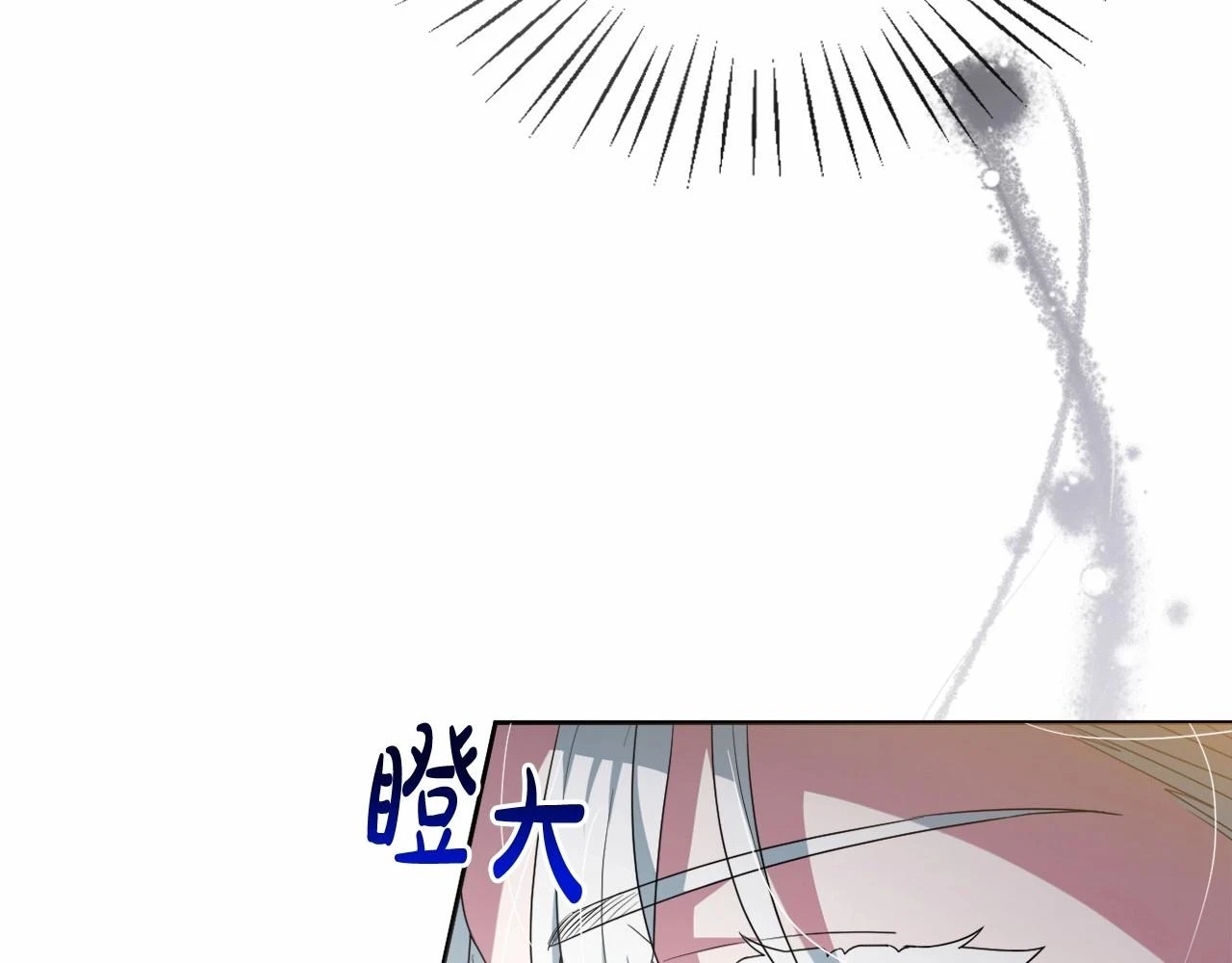 第39话 上钩和交易 第33页