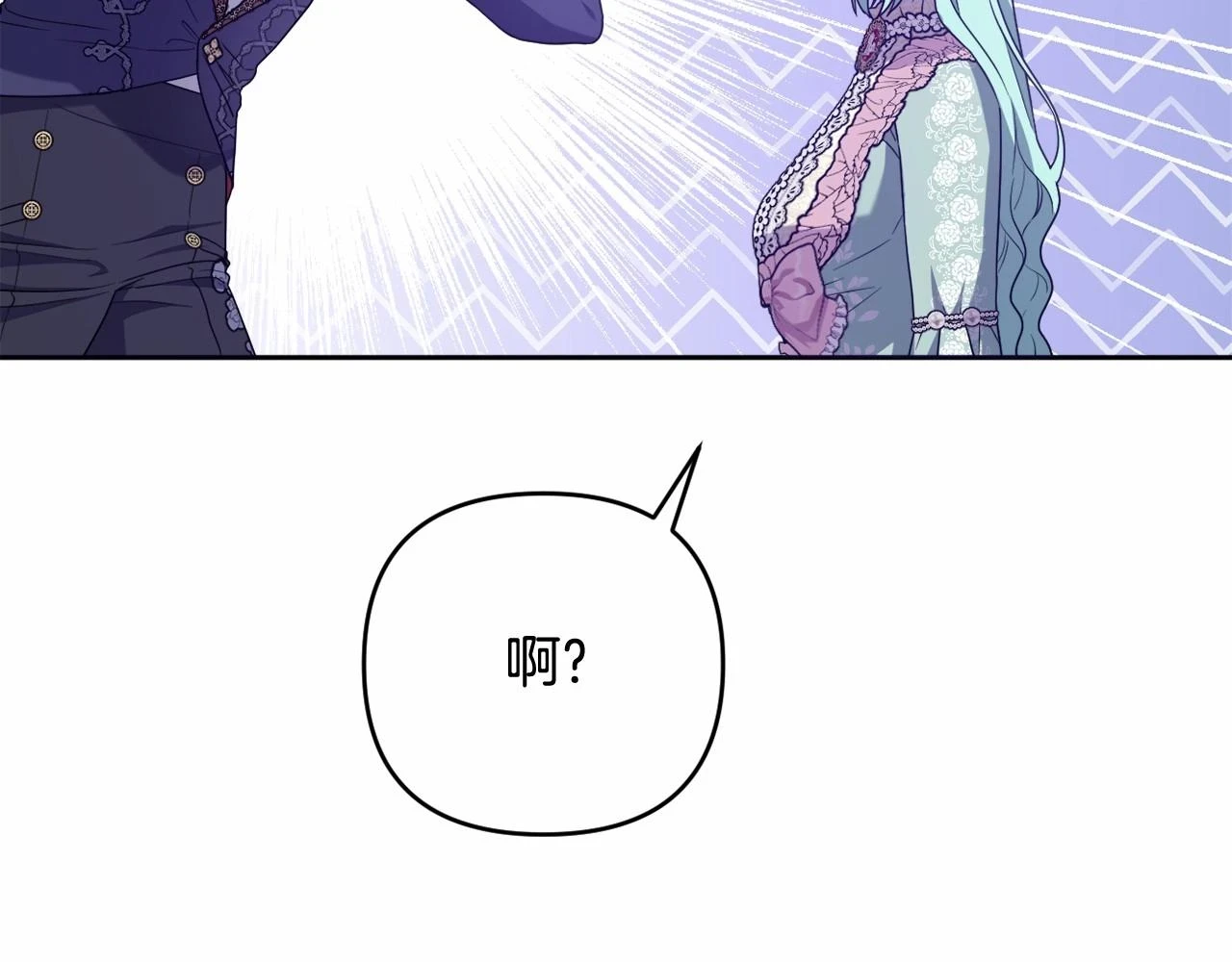 第39话 上钩和交易 第56页