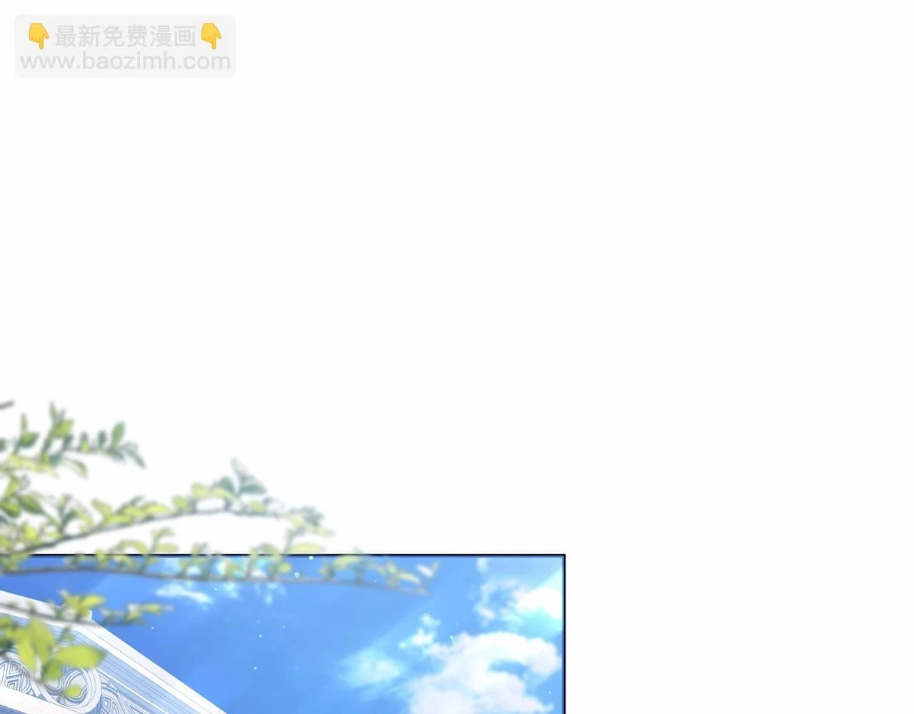 第39话 上钩和交易 第81页