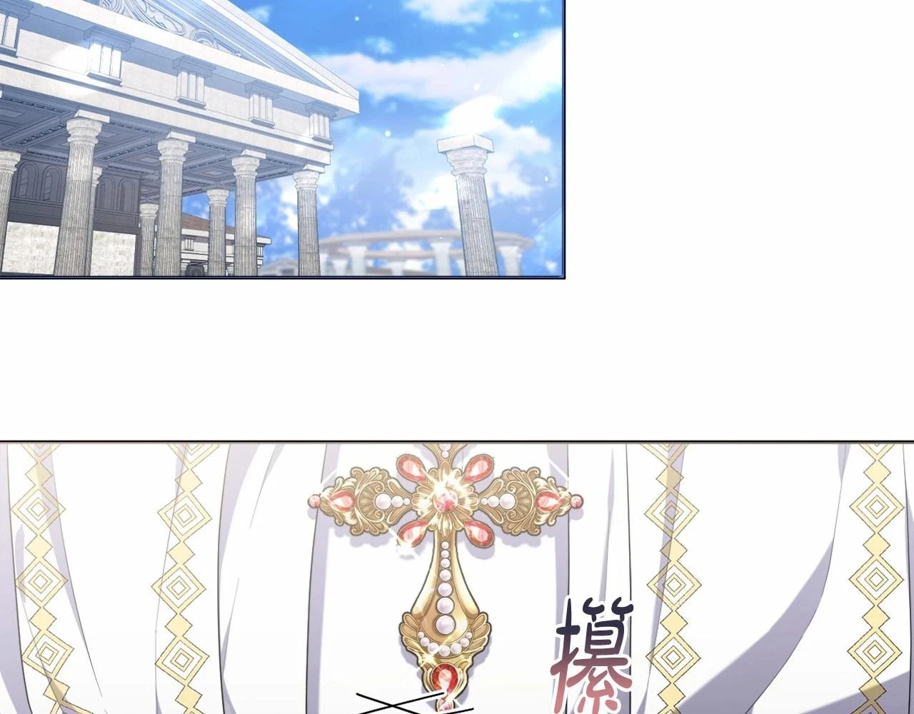 第39话 上钩和交易 第82页