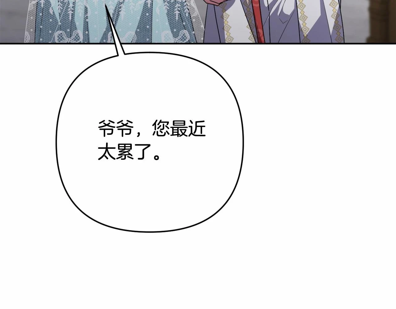 第39话 上钩和交易 第89页