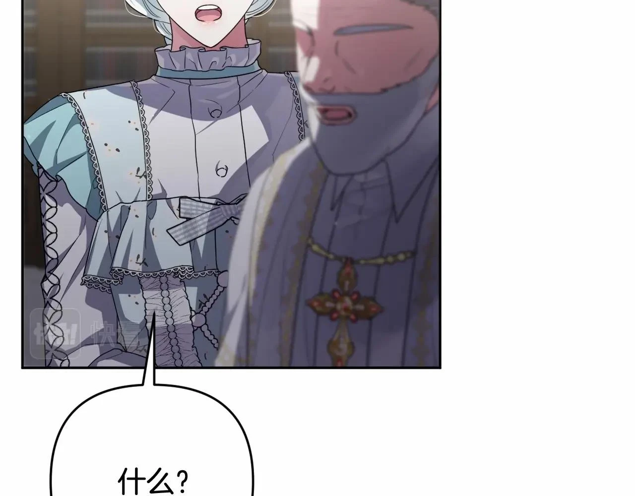 第39话 上钩和交易 第91页