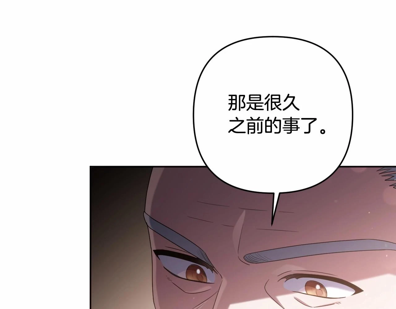 第39话 上钩和交易 第93页