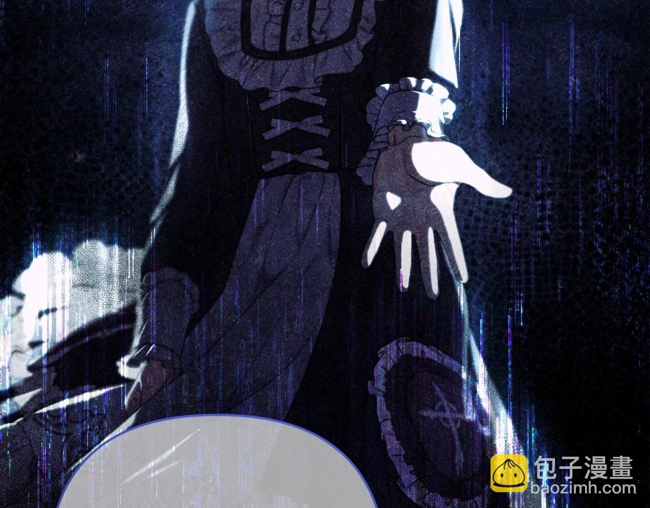 第39话 上钩和交易 第97页