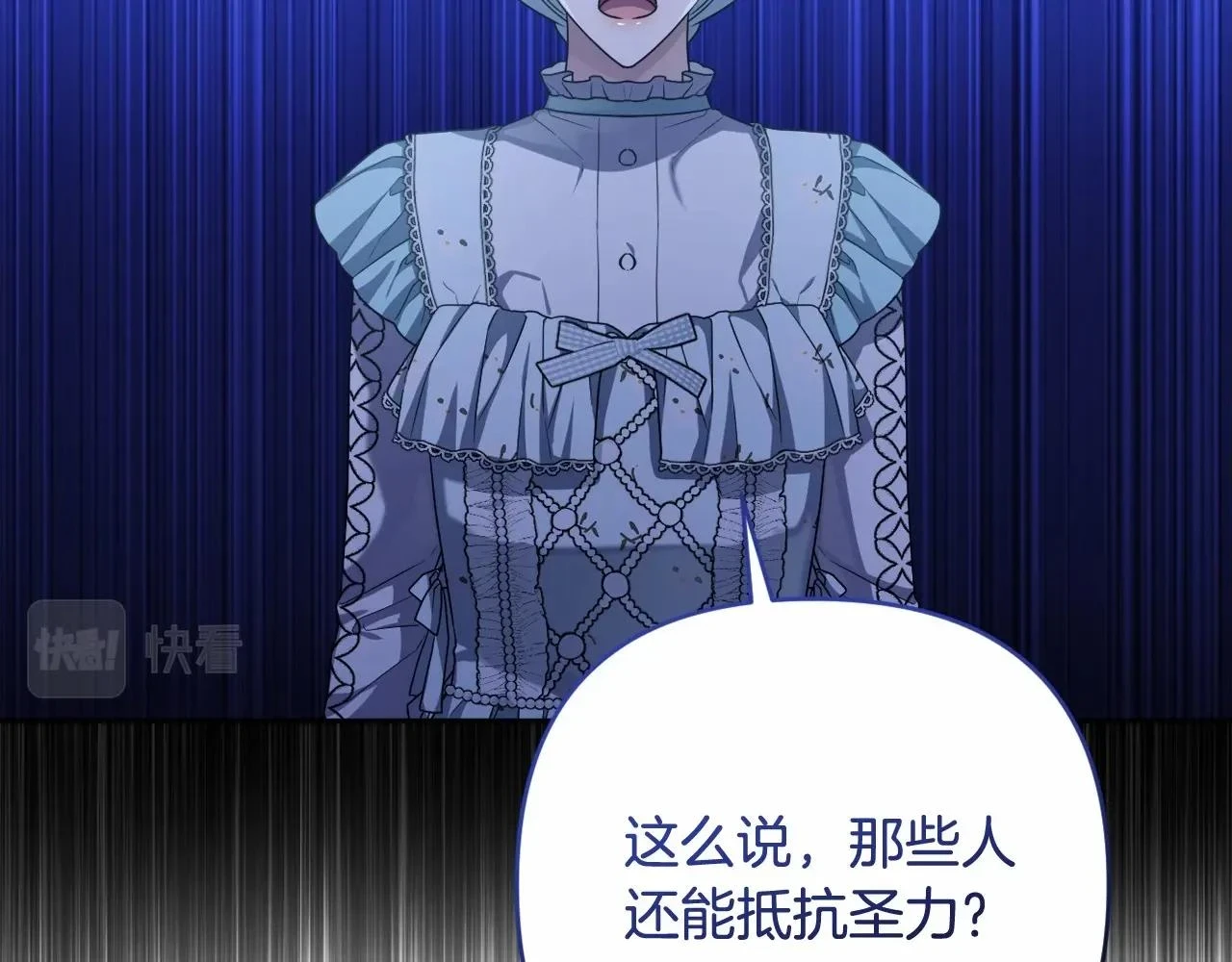 第39话 上钩和交易 第105页