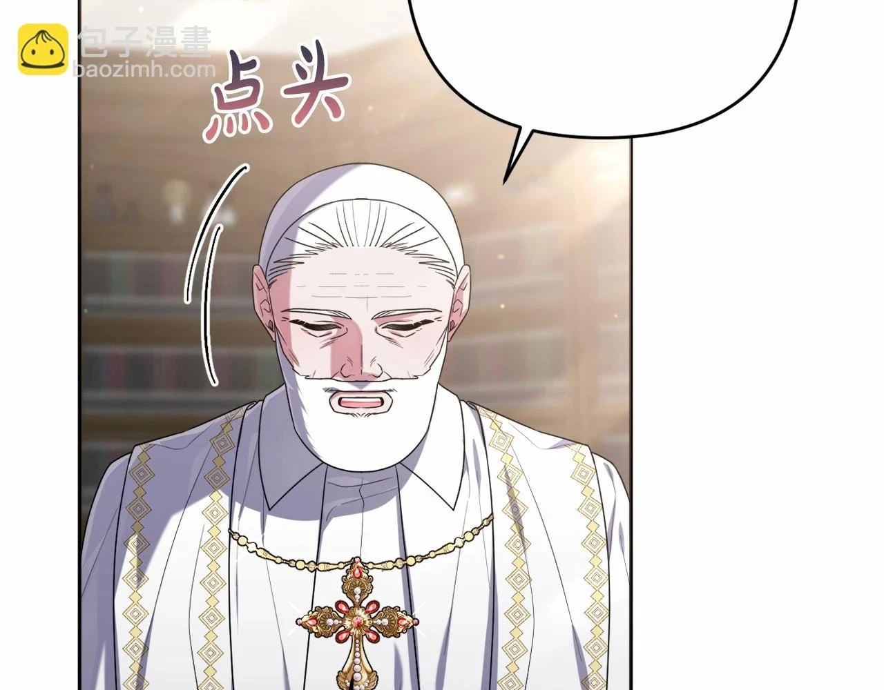 第39话 上钩和交易 第120页