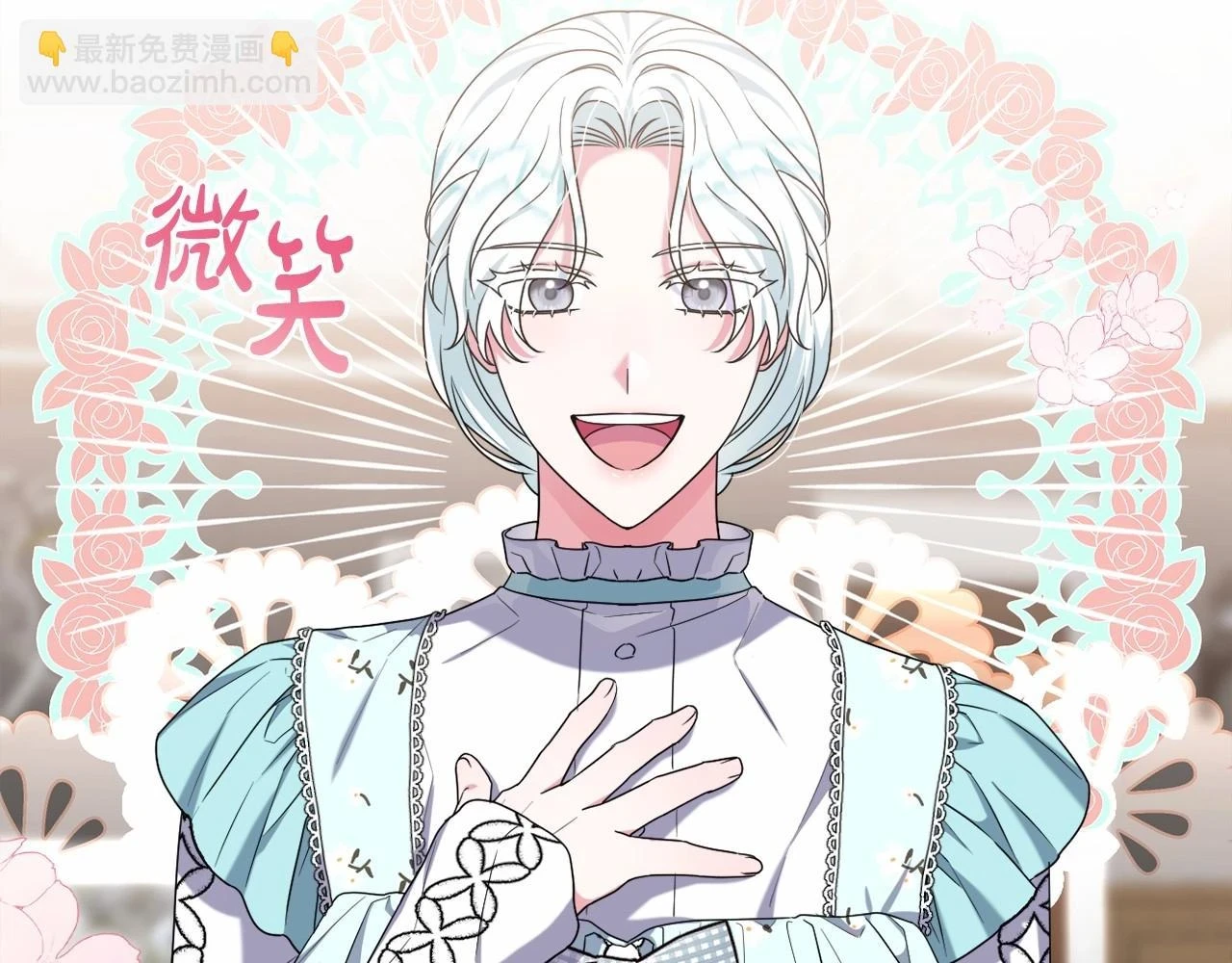 第39话 上钩和交易 第132页