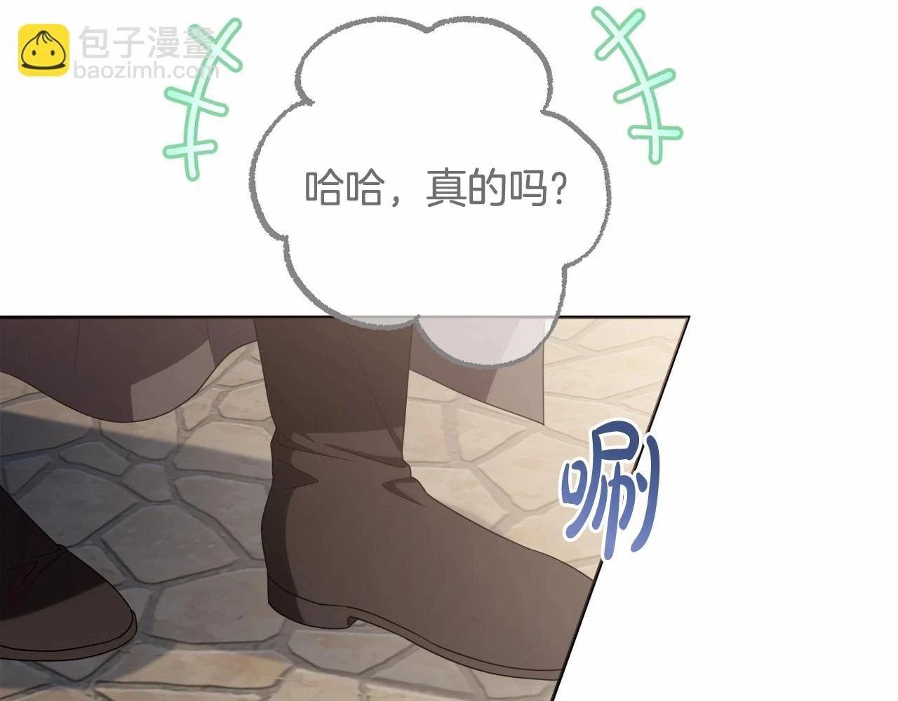 第39话 上钩和交易 第154页