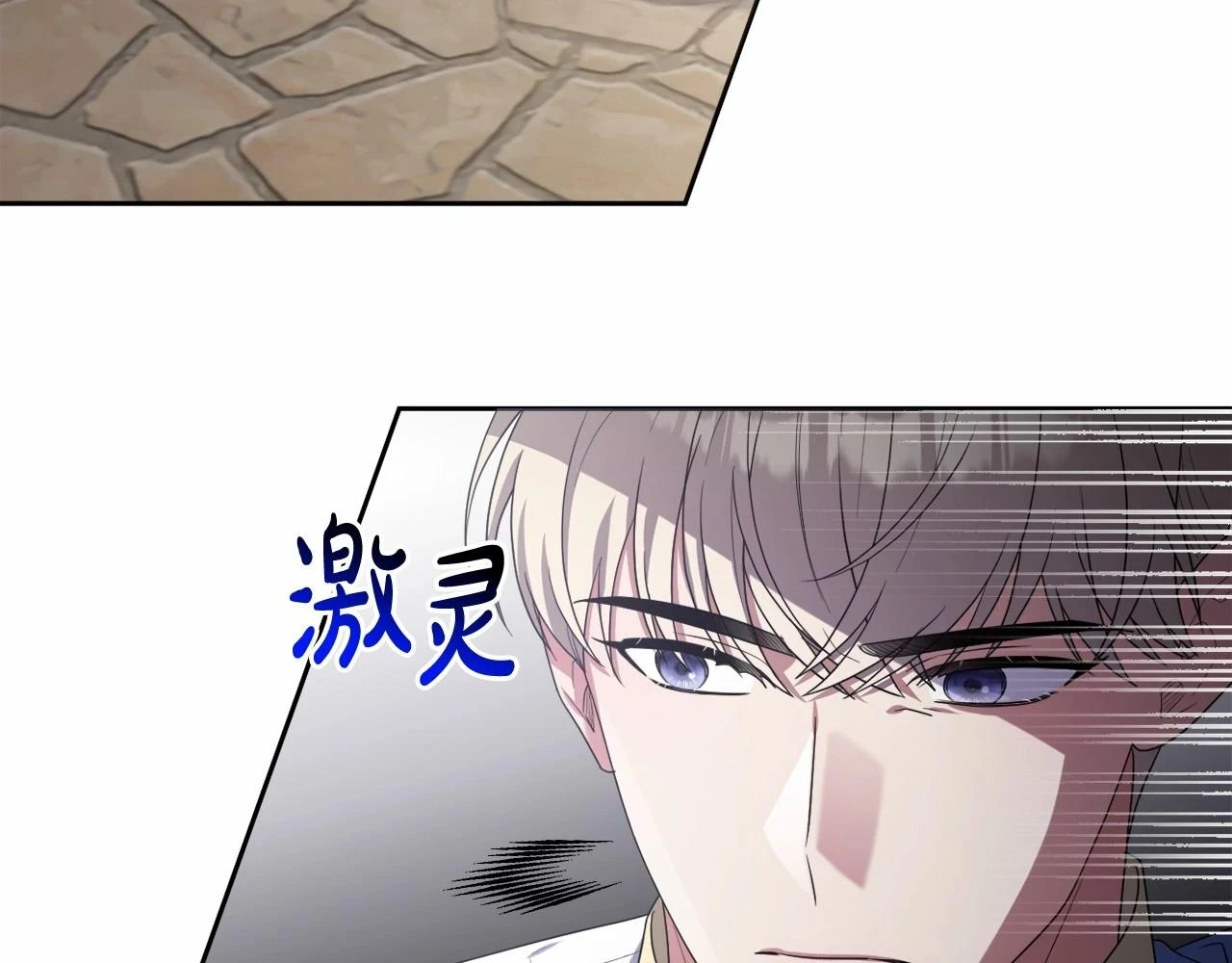 第39话 上钩和交易 第155页