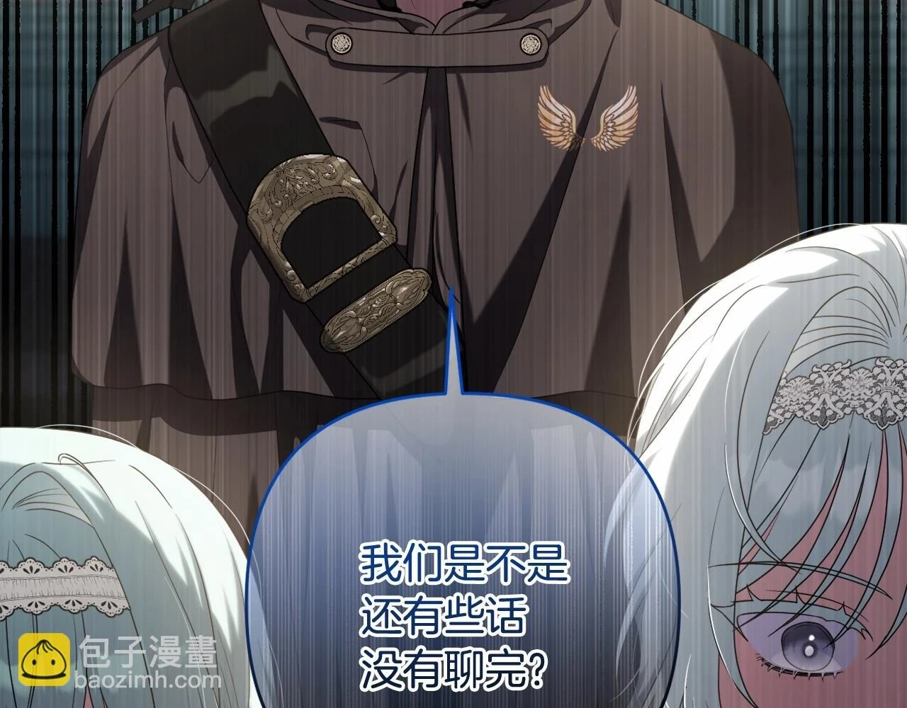 第39话 上钩和交易 第158页