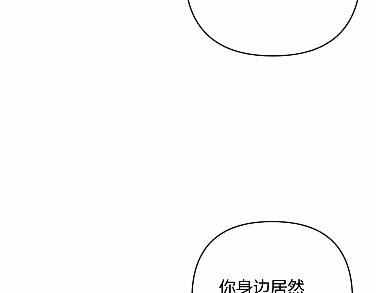 第39话 上钩和交易 第181页