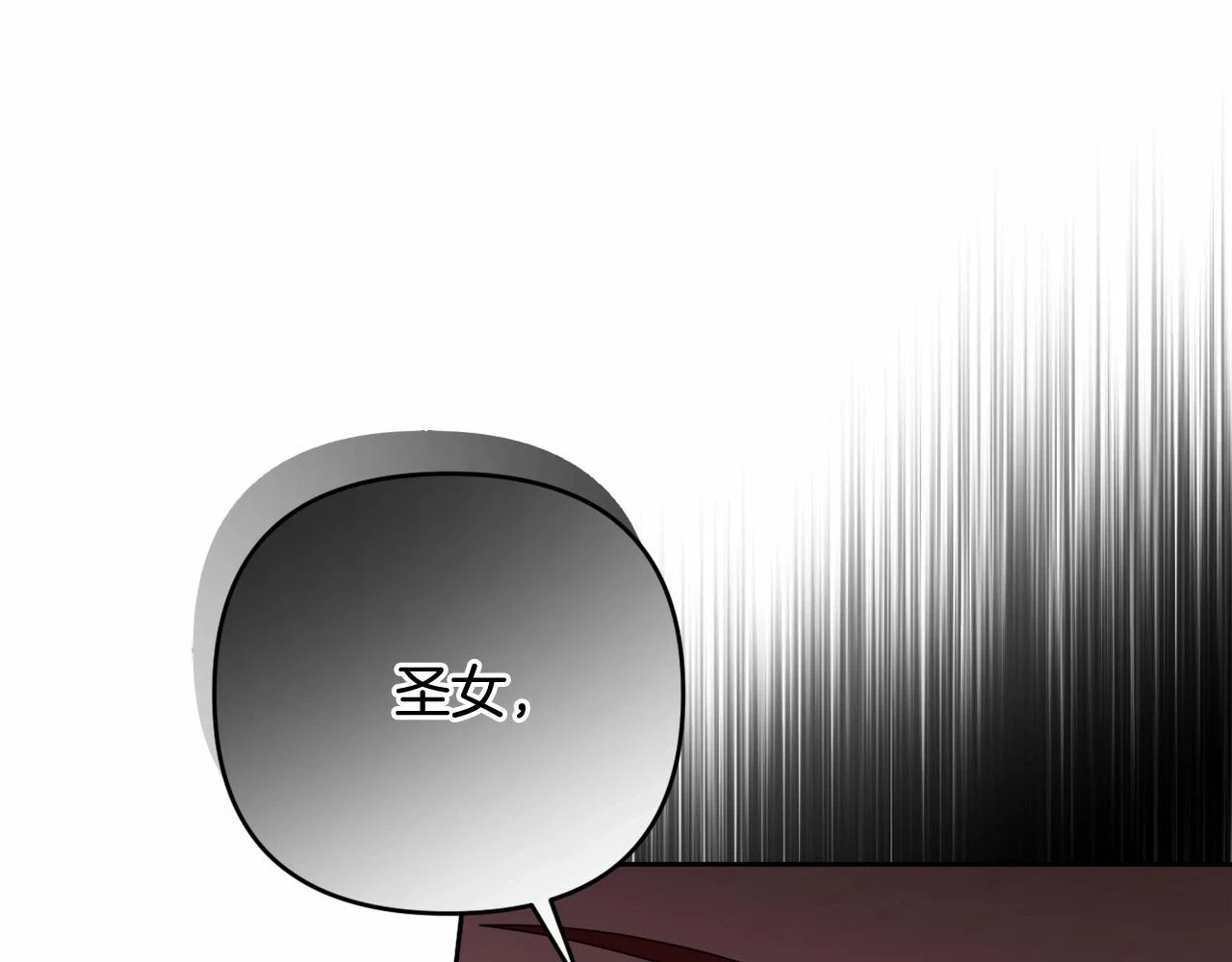 第39话 上钩和交易 第187页