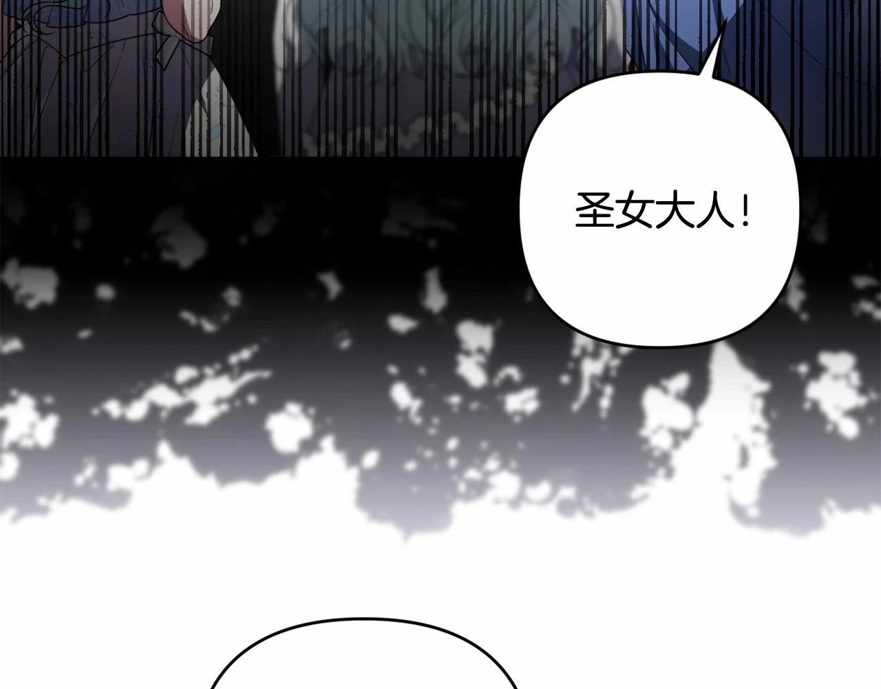 第39话 上钩和交易 第192页