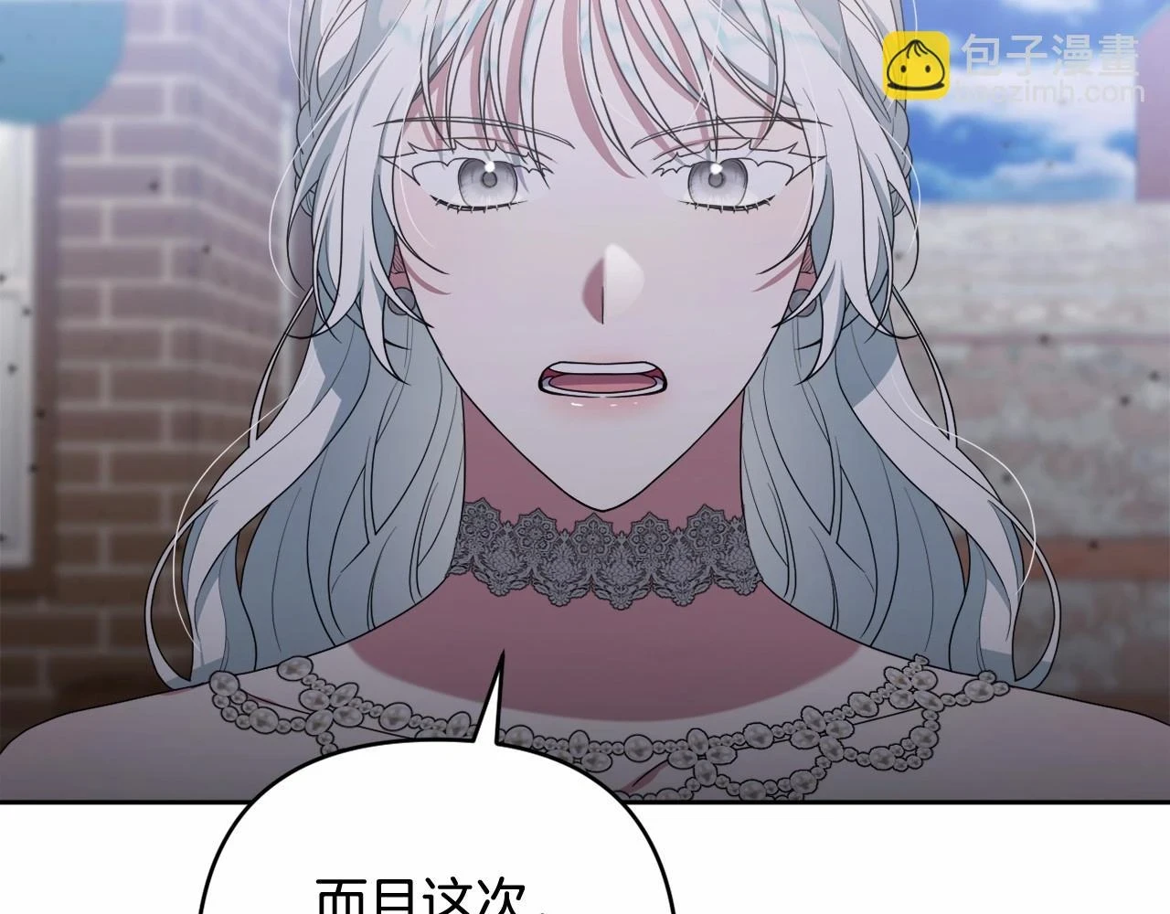 第39话 上钩和交易 第194页