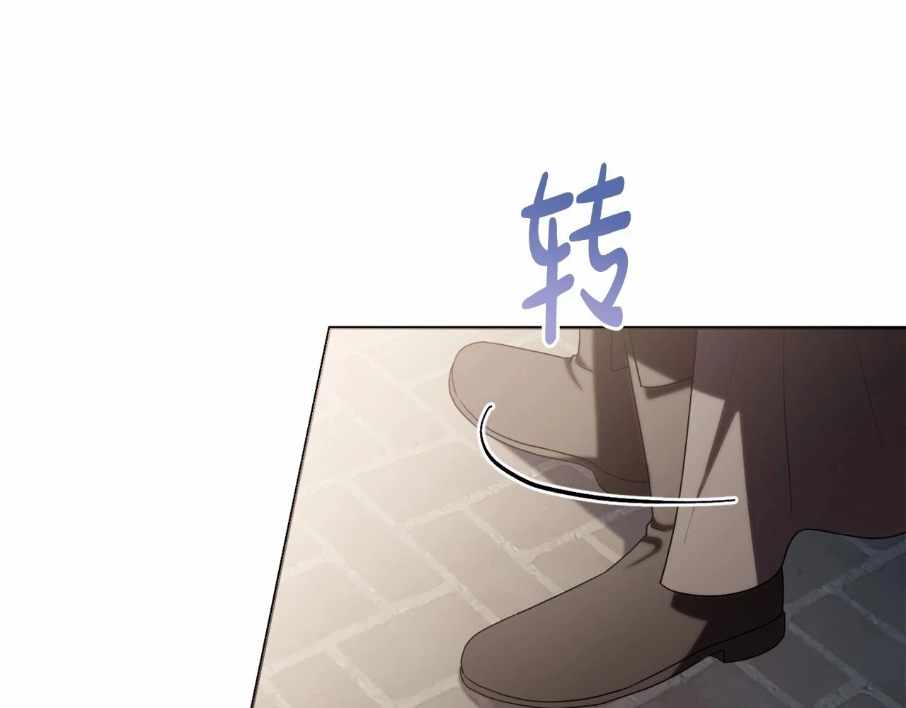 第39话 上钩和交易 第198页