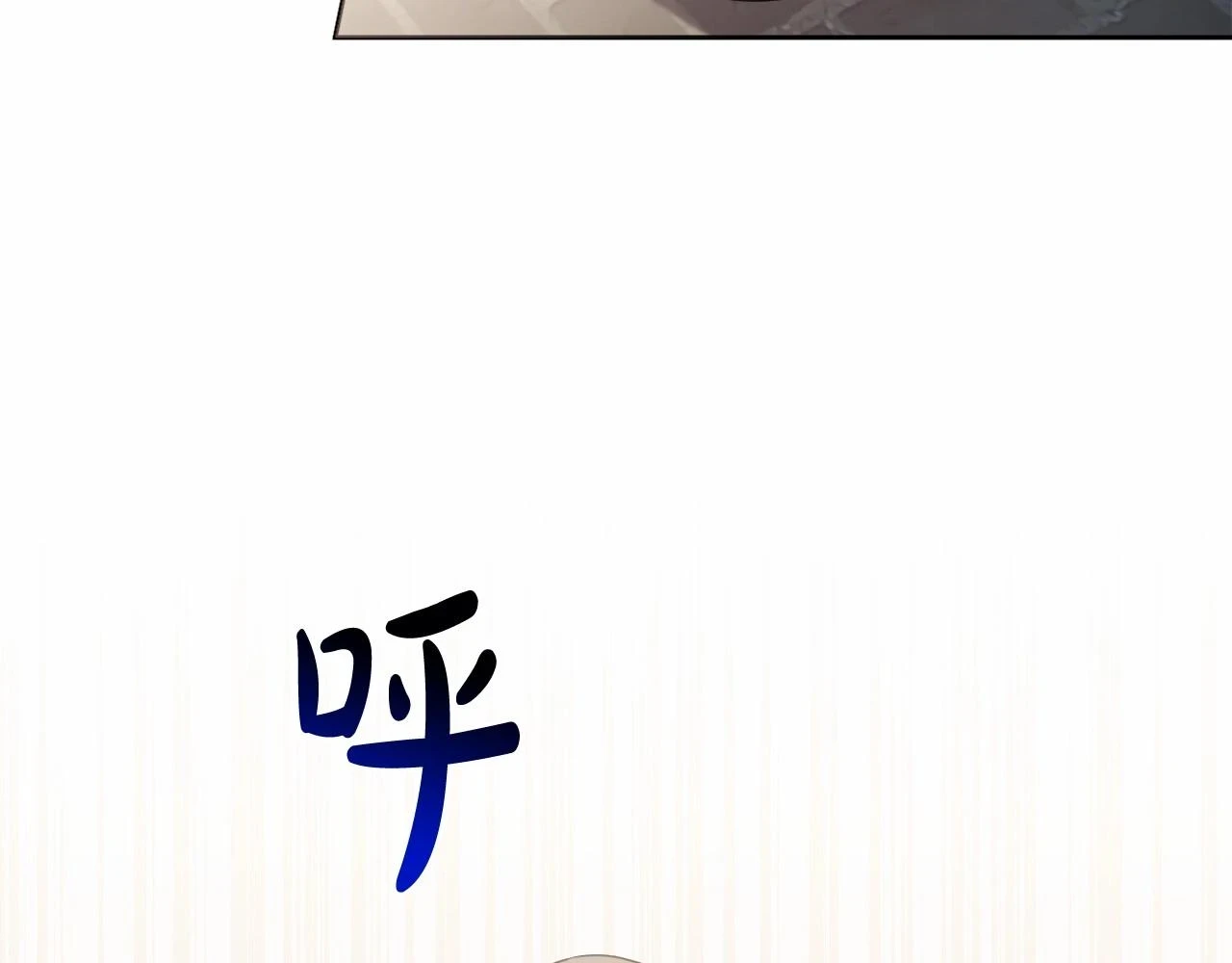 第39话 上钩和交易 第199页