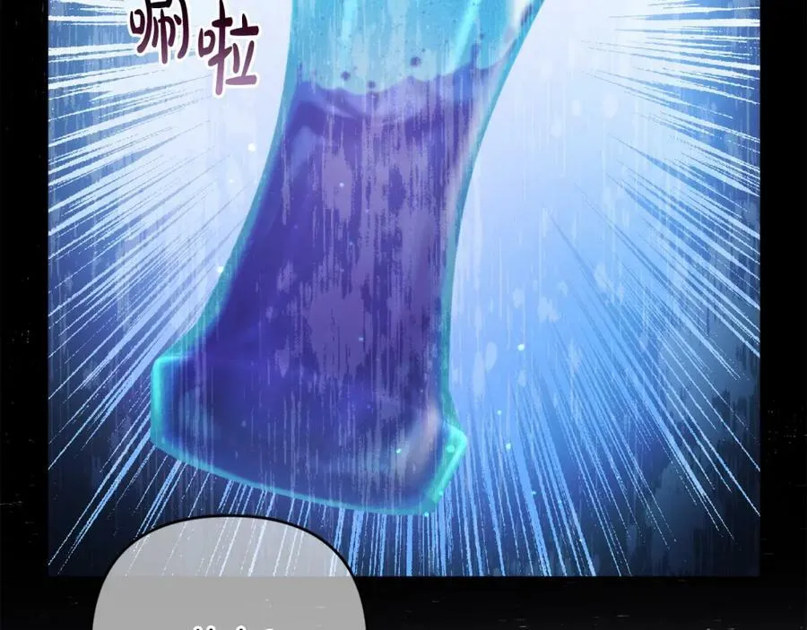 第40话 按时赴约 第11页