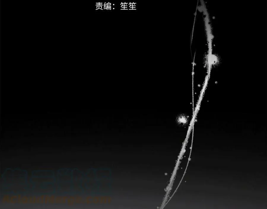 第40话 按时赴约 第37页
