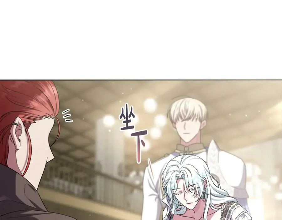 第40话 按时赴约 第47页