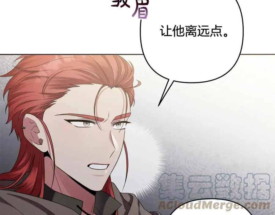 第40话 按时赴约 第49页
