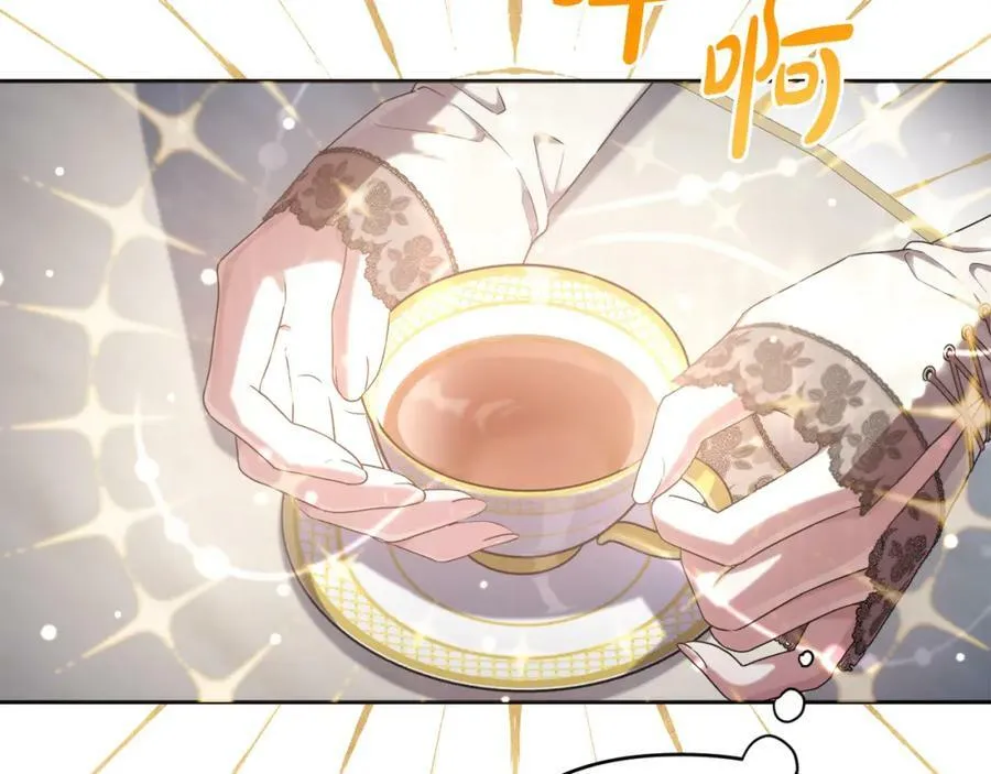 第40话 按时赴约 第58页