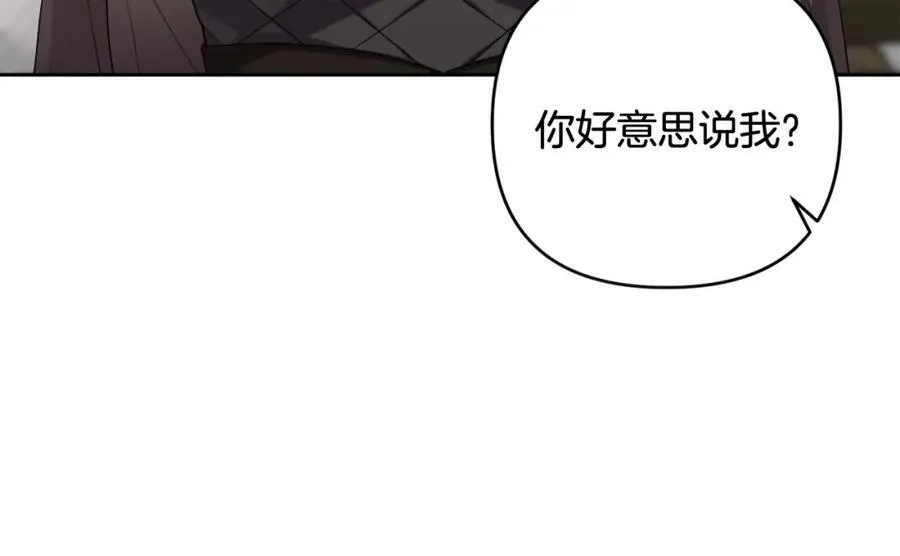 第40话 按时赴约 第63页