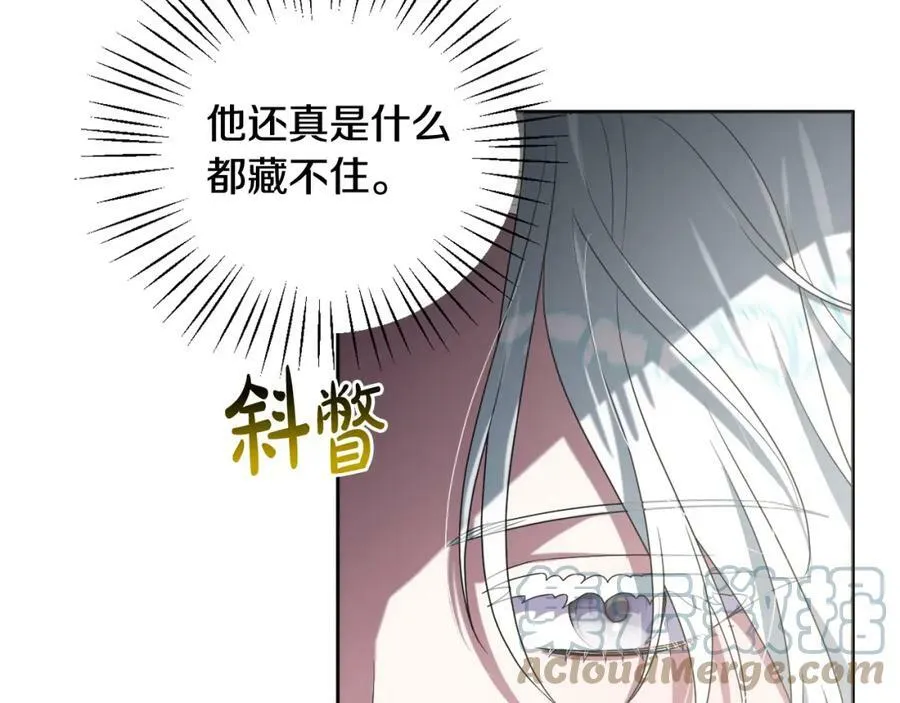 第40话 按时赴约 第73页