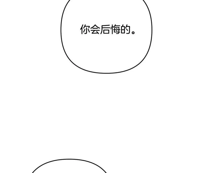 第40话 按时赴约 第80页