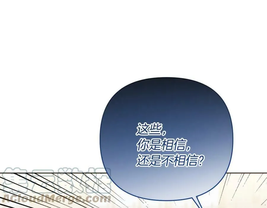 第40话 按时赴约 第93页