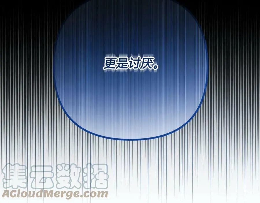 第40话 按时赴约 第101页