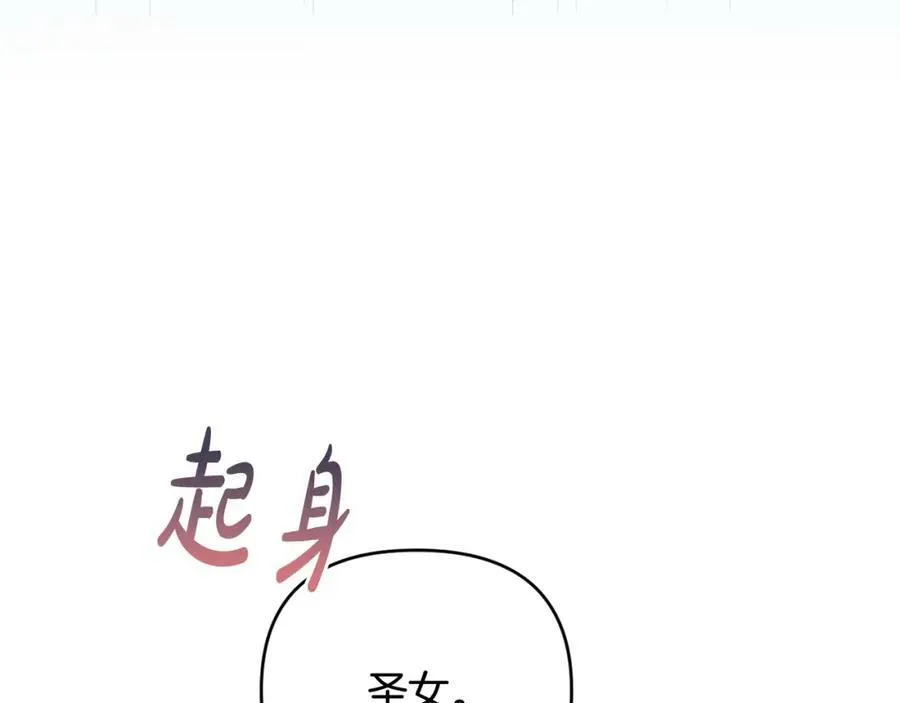 第40话 按时赴约 第102页