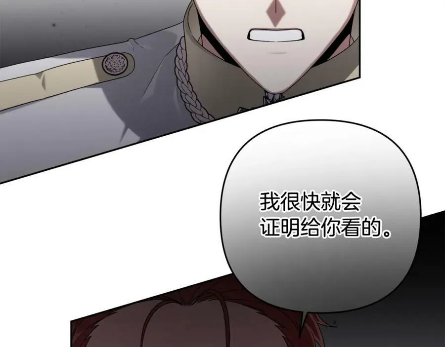 第40话 按时赴约 第116页