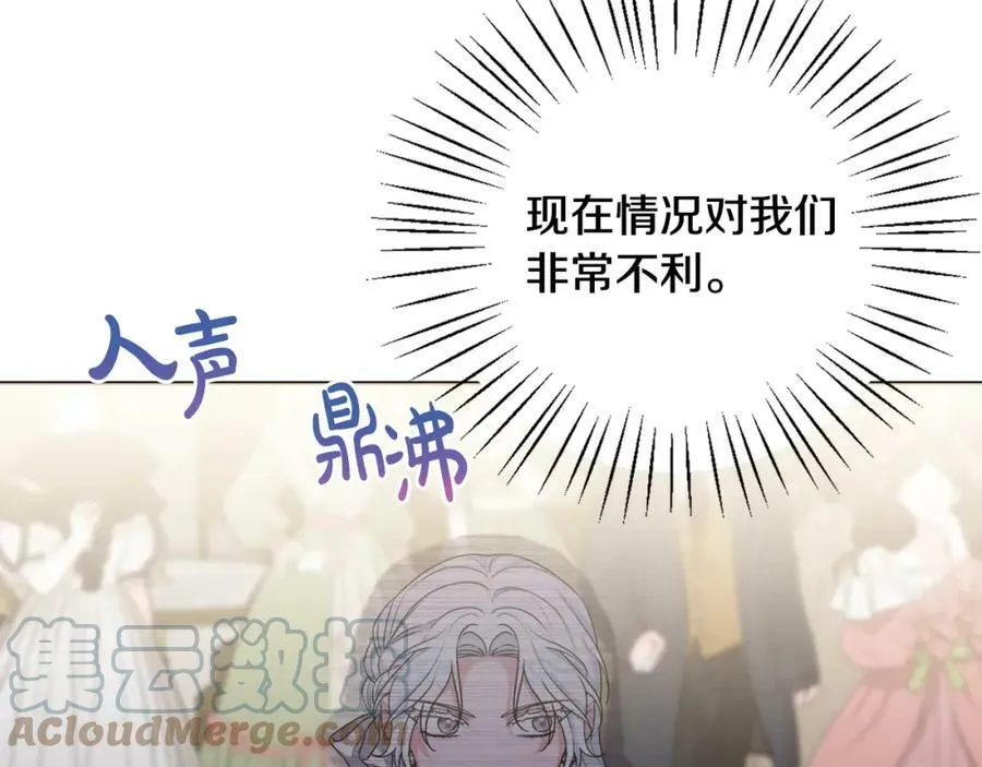 第40话 按时赴约 第125页
