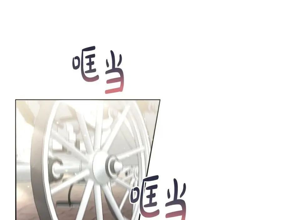 第40话 按时赴约 第151页