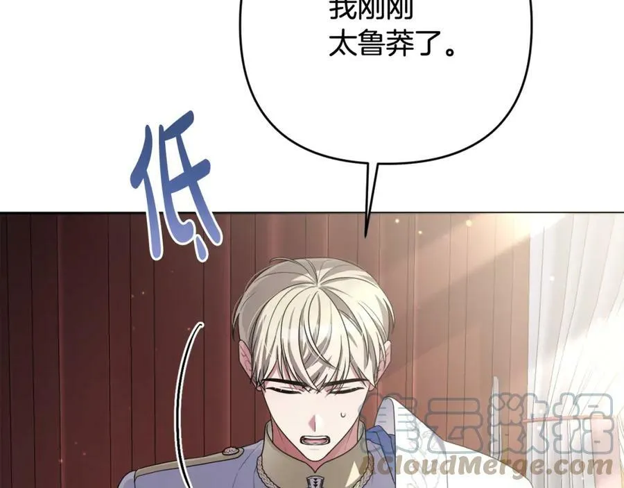 第40话 按时赴约 第153页