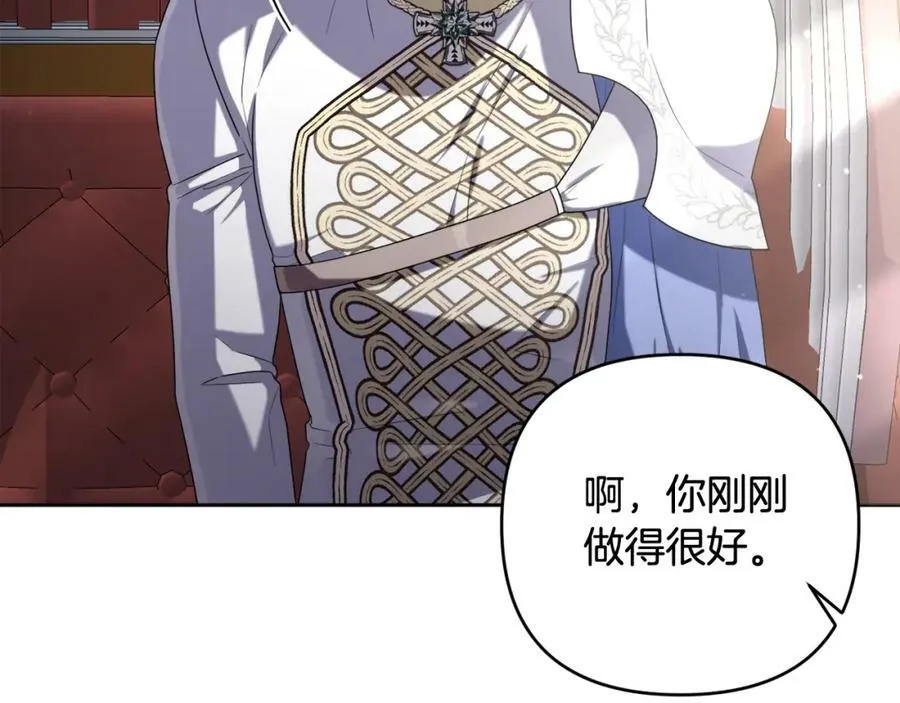 第40话 按时赴约 第154页