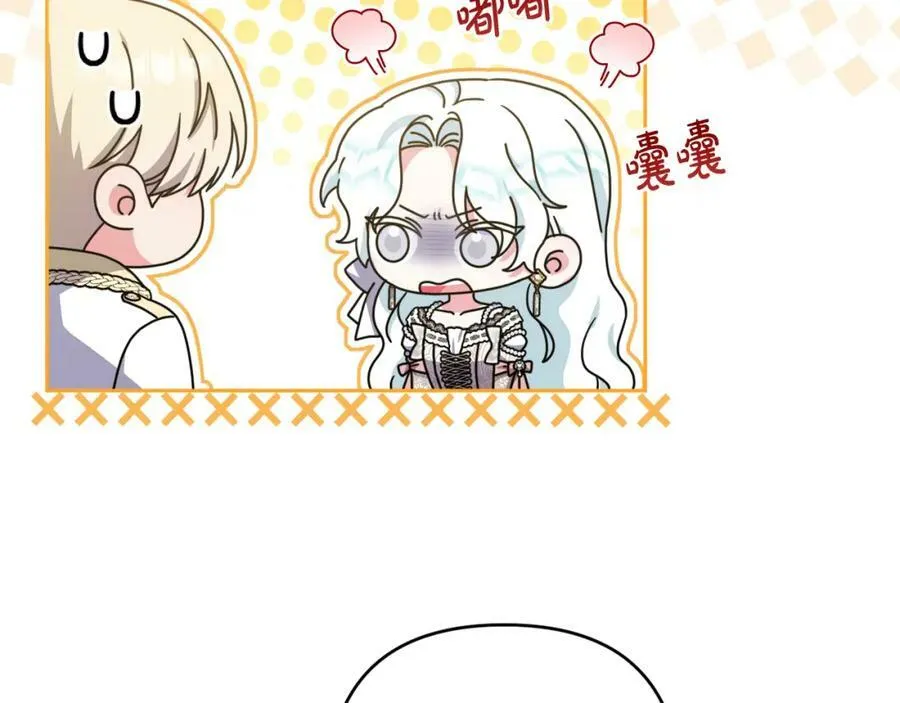 第40话 按时赴约 第159页