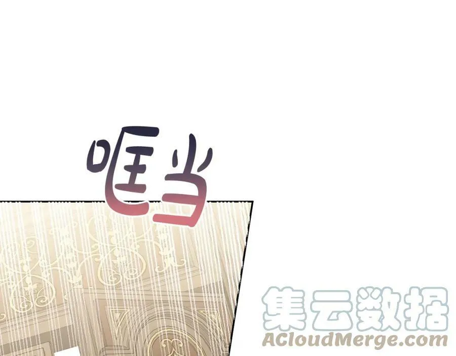 第40话 按时赴约 第165页