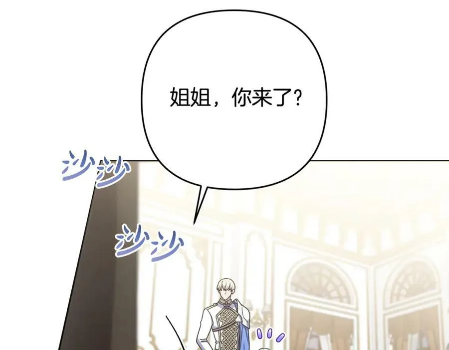 第40话 按时赴约 第167页