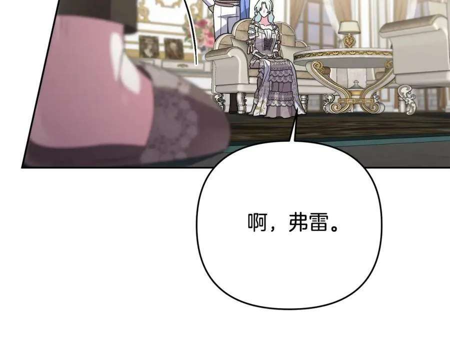 第40话 按时赴约 第168页