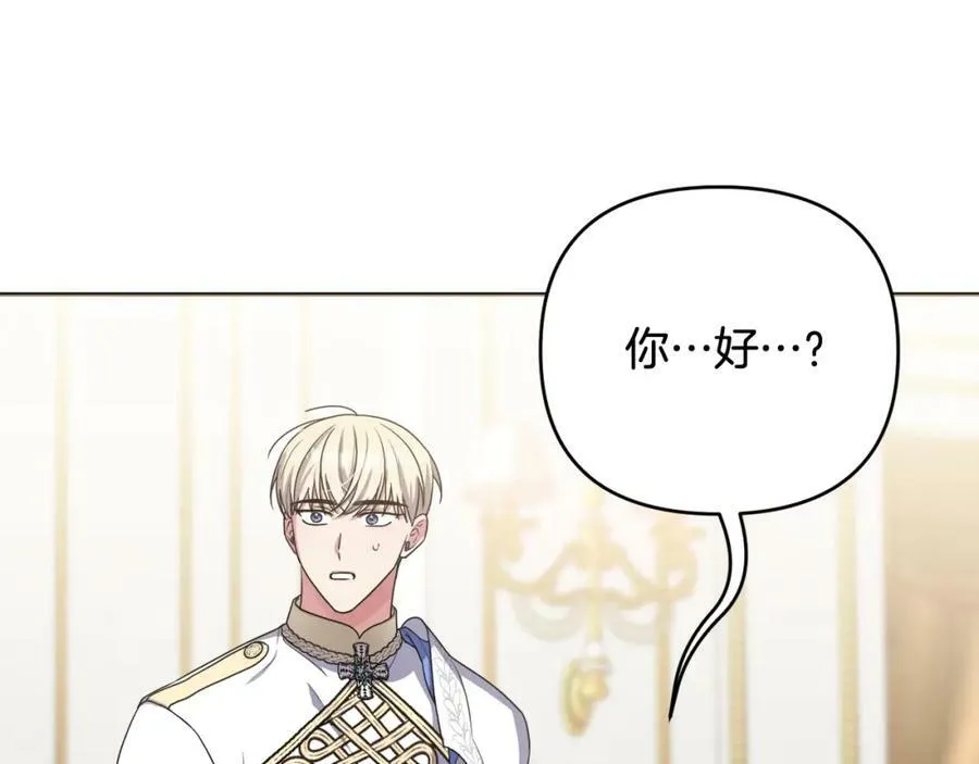 第40话 按时赴约 第170页